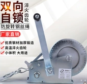手搖絞盤(pán)是一種什么類(lèi)型的機械設備